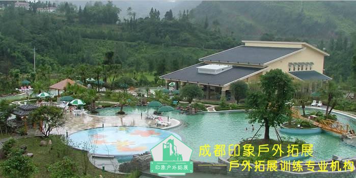 成都拓展培訓(xùn)基地