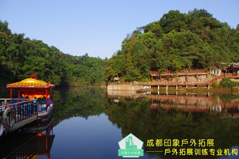 成都拓展培訓(xùn)基地