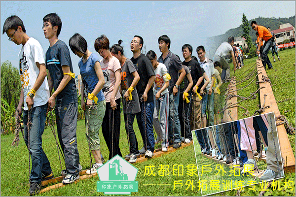 成都趣味運(yùn)動(dòng)會(huì)