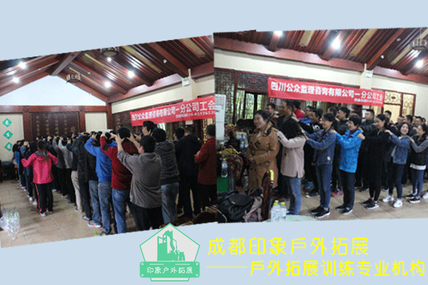 成都戶(hù)外拓展公司