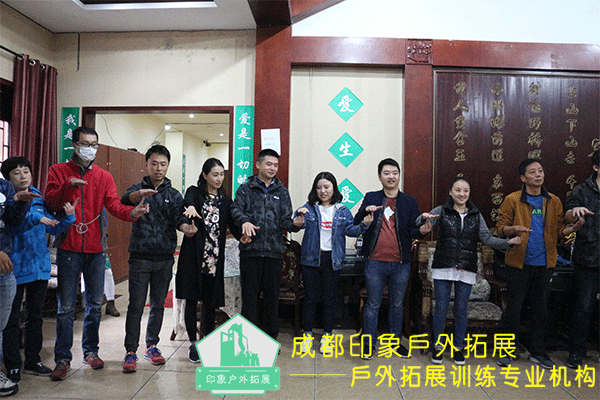 成都戶(hù)外拓展公司