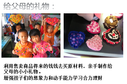 體驗式拓展培訓(xùn)