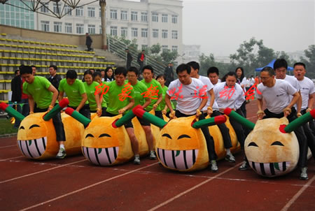 成都趣味運(yùn)動(dòng)會(huì)
