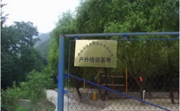 成都戶外拓展公司