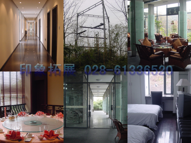 成都拓展培訓基地
