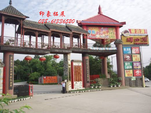 成都拓展培訓(xùn)基地